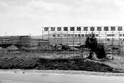 建設中の福知山工場（現 京都工場）