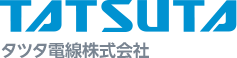 タツタ電線株式会社