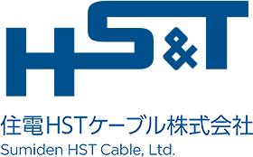 住電HSTケーブル株式会社