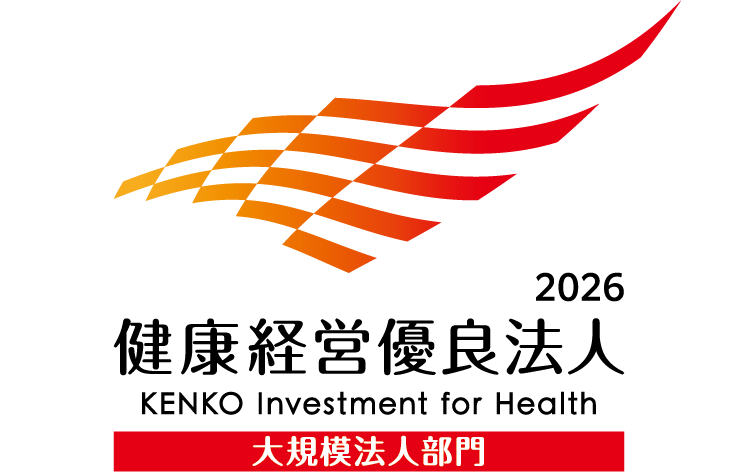 健康経営優良法人ロゴ