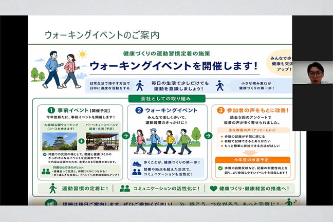 健康経営講演会の様子