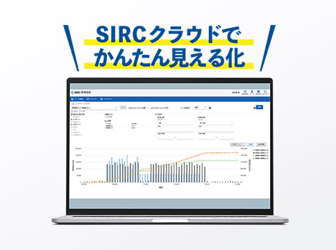 自社開発のクラウドシステムの画像