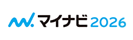 マイナビ2026からエントリー